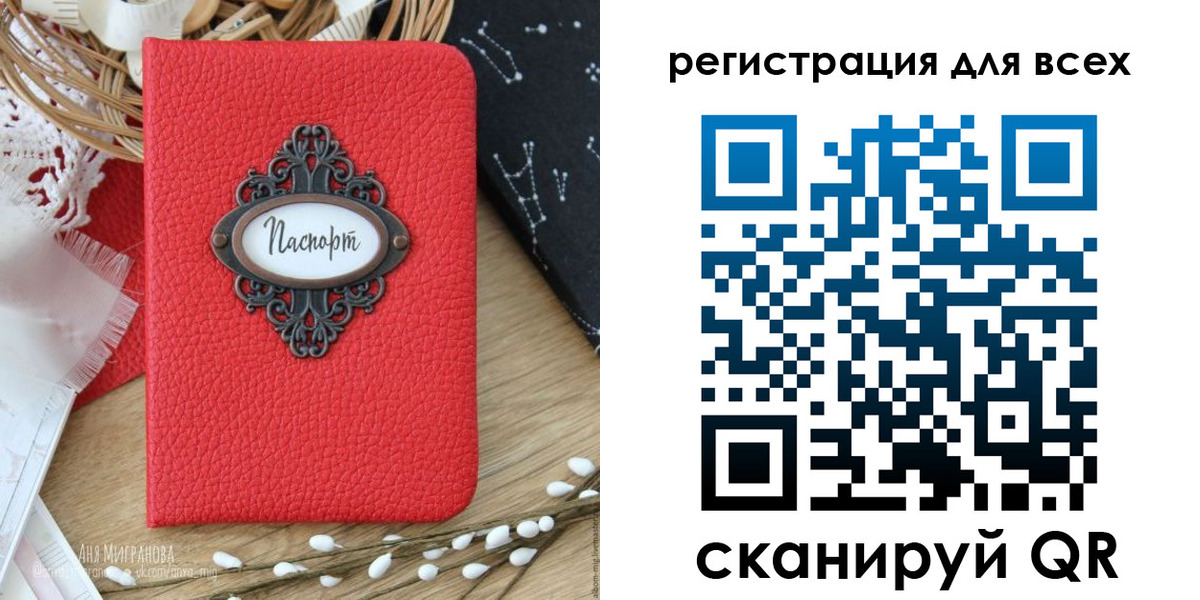 прописка в квартире в Тарко-Сале