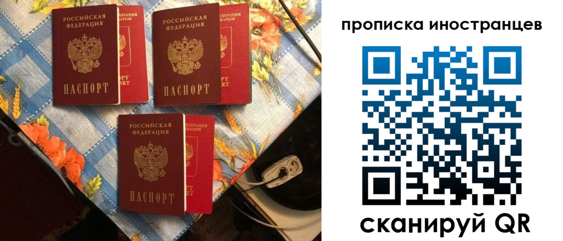 форма 3 в Тарко-Сале