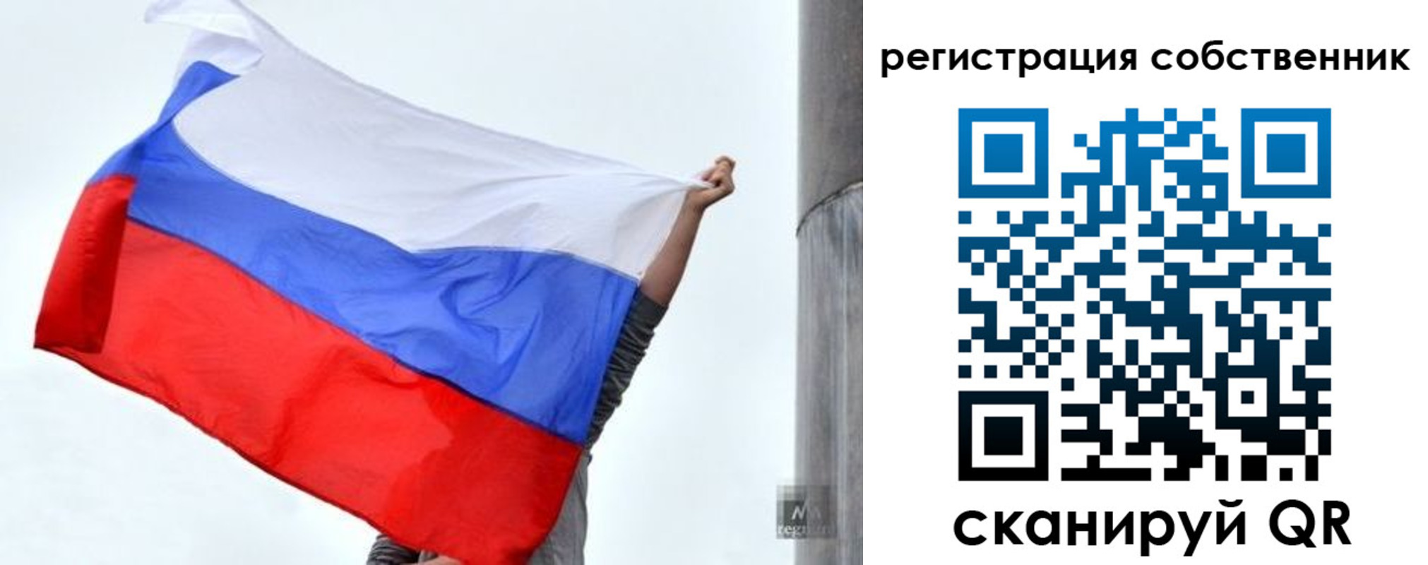 временная прописка в Тарко-Сале