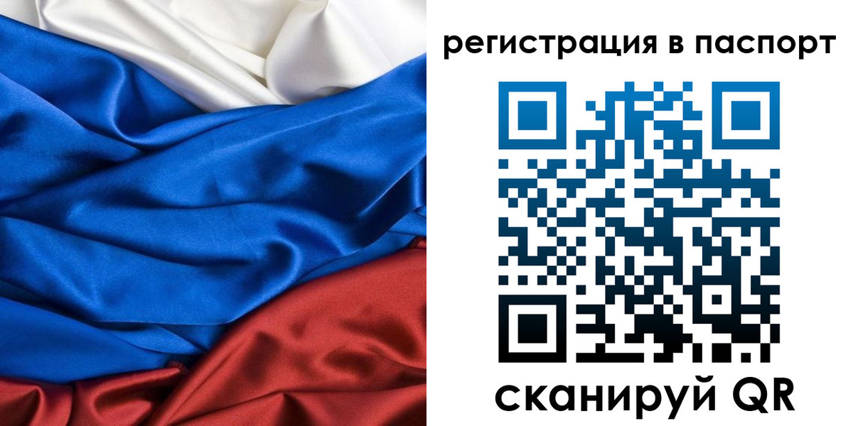 регистрация для дет. сада в Тарко-Сале