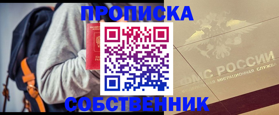 временная регистрация госуслуги в Тарко-Сале